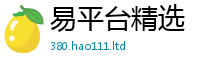 2025新澳门2025免费原料和2025新澳门天天精准大全谜语